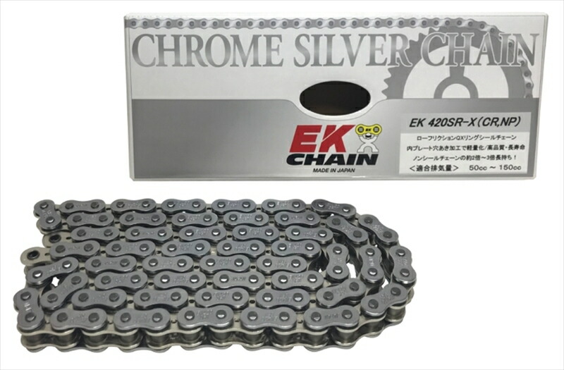 バイクパーツ 駆動系 エヌマチェーン チェーン 420SRX シルバー 102L SKJ 420SR-X(CR/NP) 4571291790407