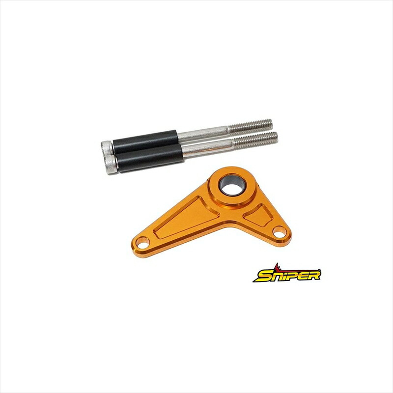バイクパーツ 駆動系 スナイパー シフトシャフトサポートホルダー 金 SP0156GD 4589993475218 GROM JC92