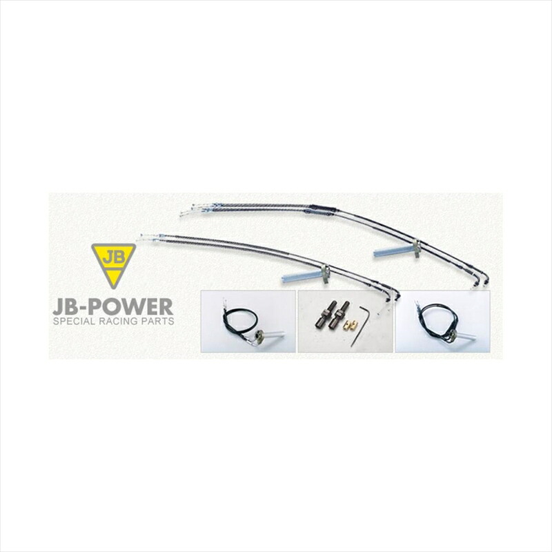 バイクパーツ ビトーアールアンドディー JBスロットルワイヤー2本セット 326-H01 4547424602909引き/戻し HARLEY DAVIDSON用 1300mm|バイク用品はとやグループ2号店