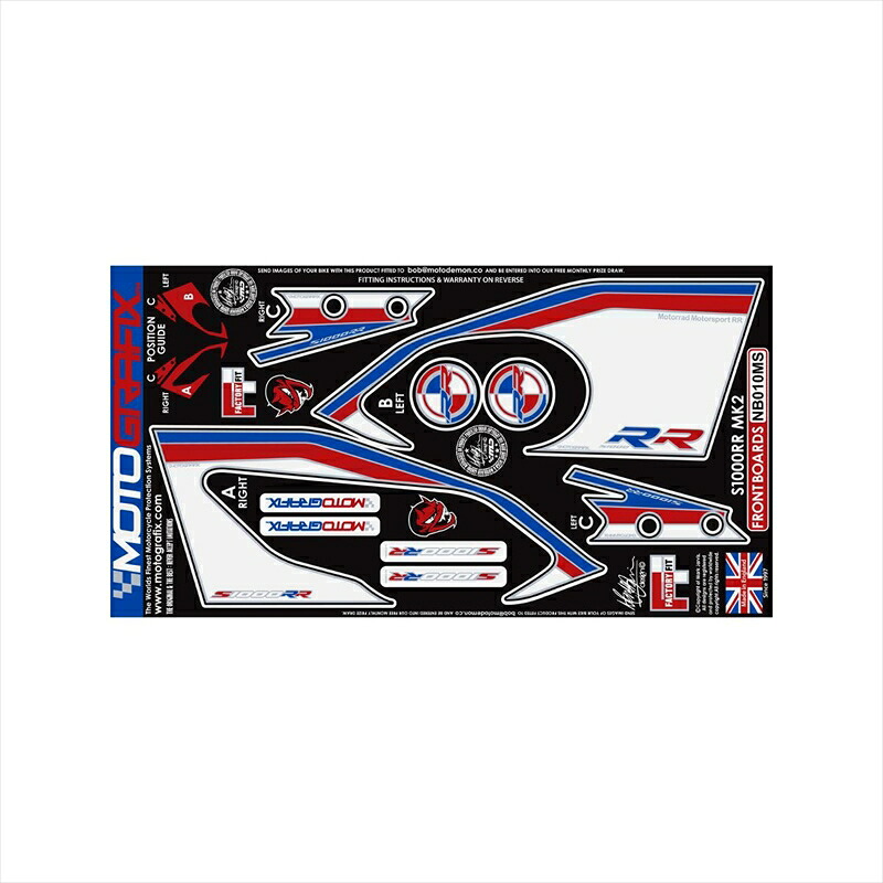 バイクパーツ アクセサリーモトグラフィックス ボディパッド FRONT MT-NB010MS 4580041203883S1000RR 15-｜バイク用品はとやグループ2号店