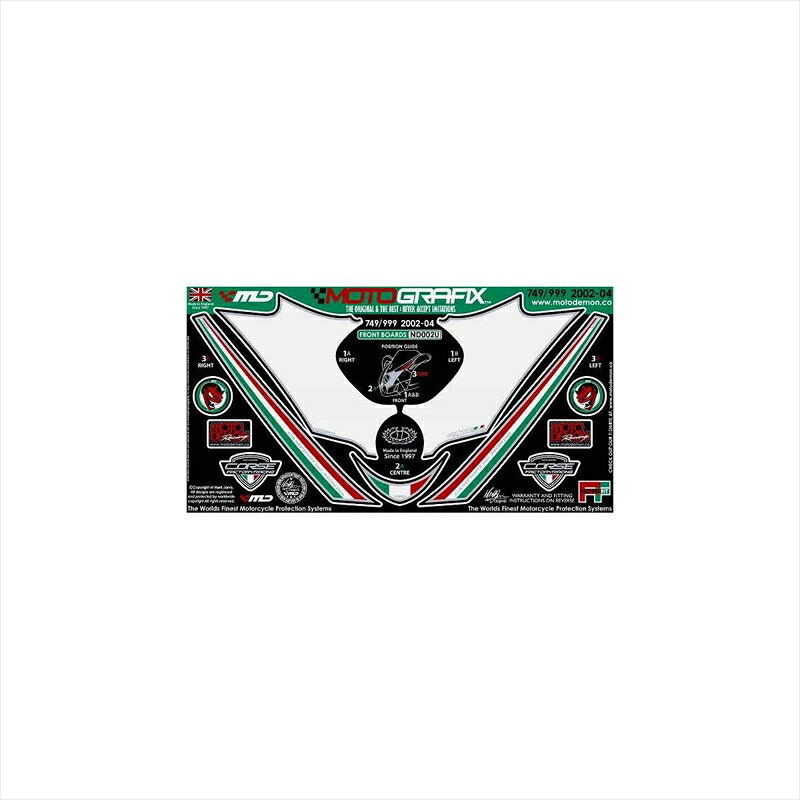 バイクパーツ アクセサリー モトグラフィックス ボディパッド FRONT MT-ND002U 4580041204088 749/999 02-04