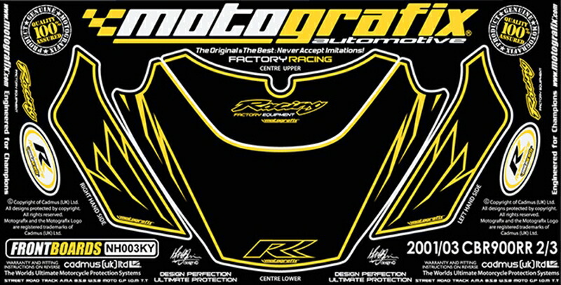 バイクパーツ MOTO GRAFIX(モトグラフィックス) ボディパッド FRONT MT-NH003KY 4580041204590