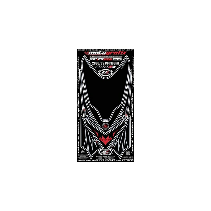 バイクパーツ アクセサリーモトグラフィックス ボディパッド FRONT/REAR MT-NH010KS 4580041204774CBR1000RR 08-09｜バイク用品はとやグループ2号店