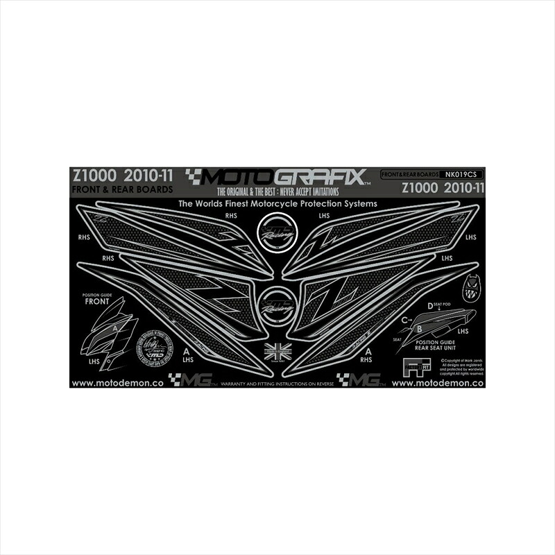 バイクパーツ アクセサリーモトグラフィックス ボディパッド FRONT/REAR MT-NK019CS 4580041205542Z1000 10-｜バイク用品はとやグループ2号店