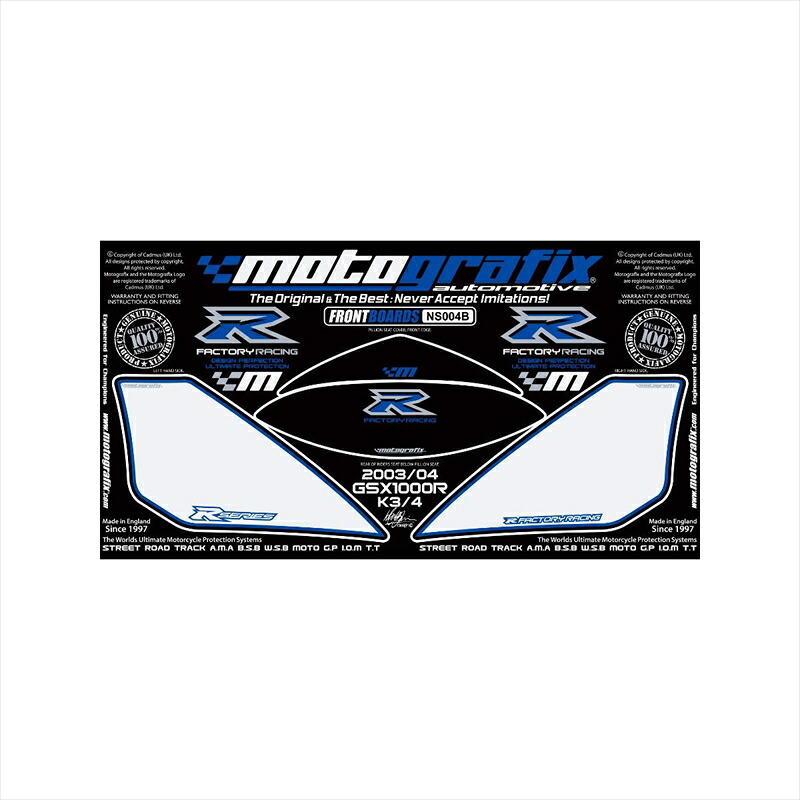 バイクパーツ アクセサリー モトグラフィックス ボディパッド FRONT MT-NS004B 4580041205818 GSX-R1000 K3/K4(03/04