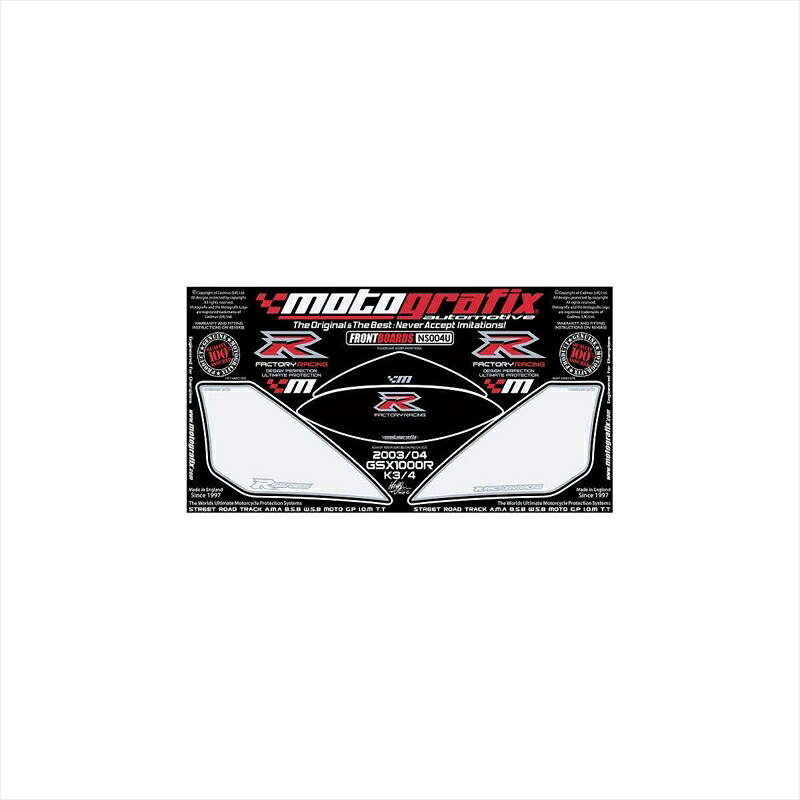 バイクパーツ アクセサリーモトグラフィックス ボディパッド FRONT MT-NS004U 4580041205832GSX-R1000 K3/K4(03/04｜バイク用品はとやグループ2号店