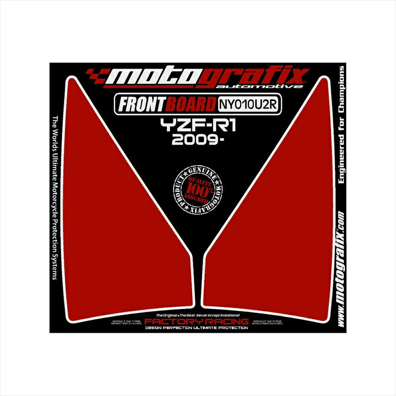 バイクパーツ アクセサリーモトグラフィックス ボディパッド FRONT MT-NY010U2R 4580041206846YZF-R1 09-14｜バイク用品はとやグループ2号店