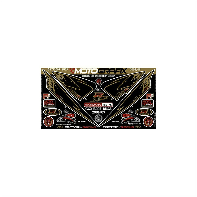バイクパーツ アクセサリーモトグラフィックス ボディパッド REAR MT-RS017K 4580041209090GSX1300R隼 08-12｜バイク用品はとやグループ2号店