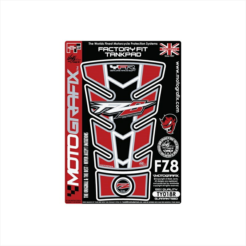 バイクパーツ 外装 モトグラフィックス タンクパッド RED MT-TY018R 4580041221504 FZ8