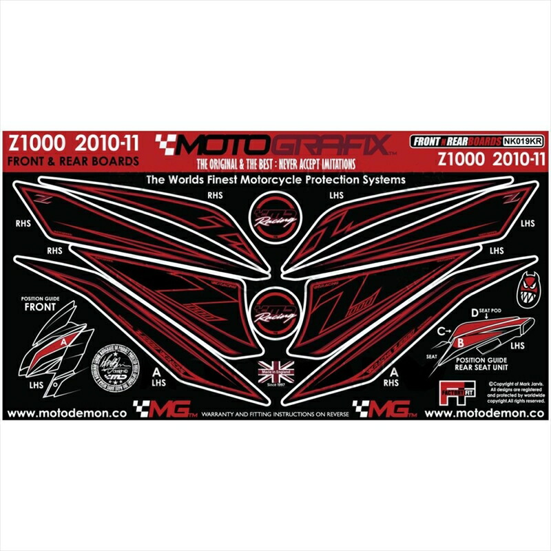 バイクパーツ アクセサリー モトグラフィックス ボディパッド FRONT MT-NK019KR 4580041223591 Z1000 10/11