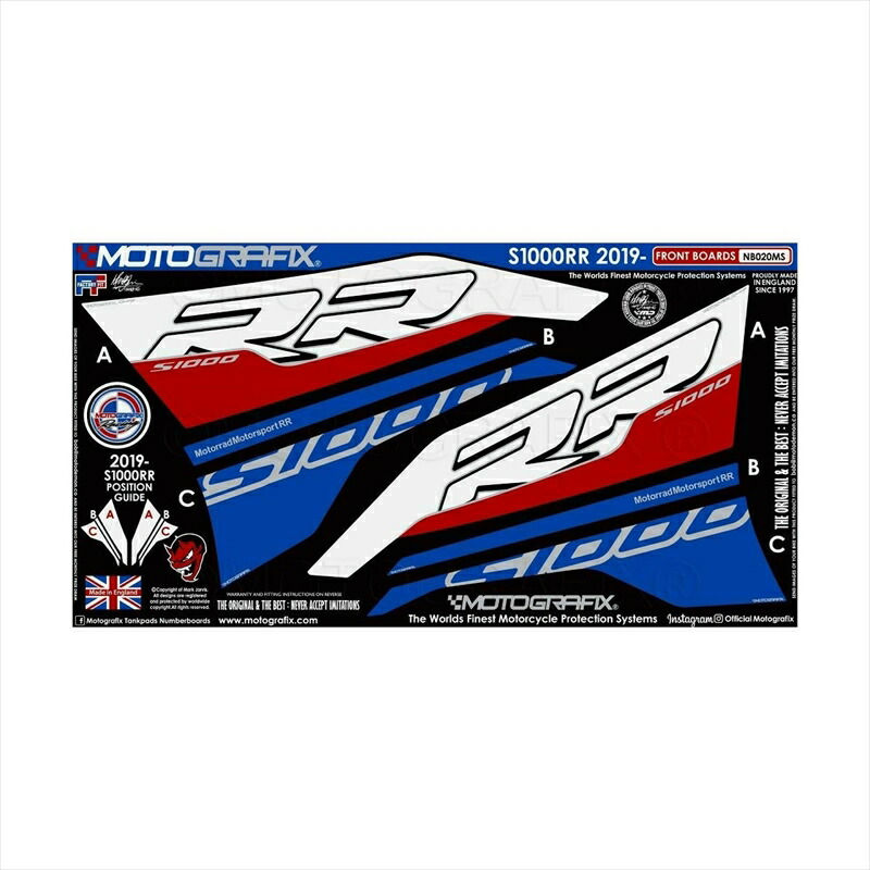 バイクパーツ アクセサリー モトグラフィックス ボディパッド FRONT MT-NB020MS 4580041241151 BMW S1000RR 19-