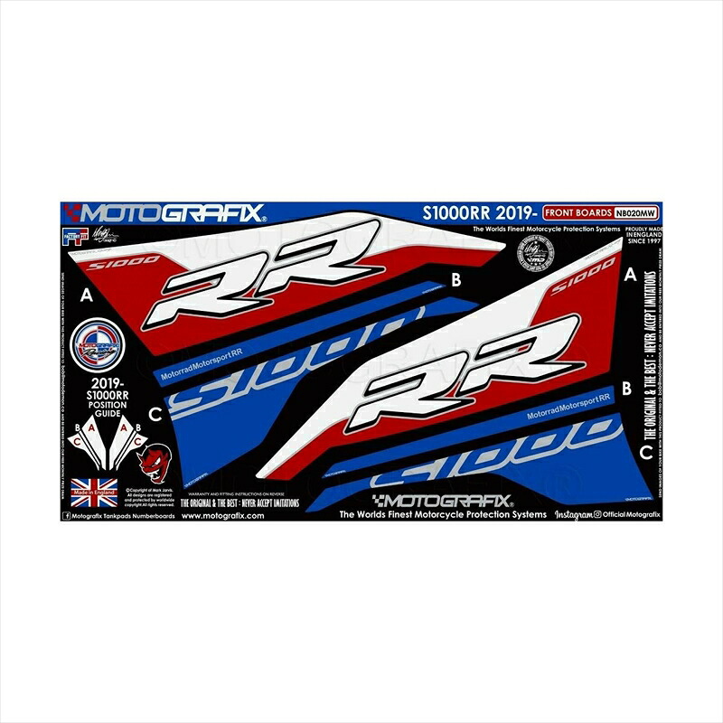 バイクパーツ アクセサリーモトグラフィックス ボディパッド FRONT MT-NB020MW 4580041241168BMW S1000RR 19-｜バイク用品はとやグループ2号店