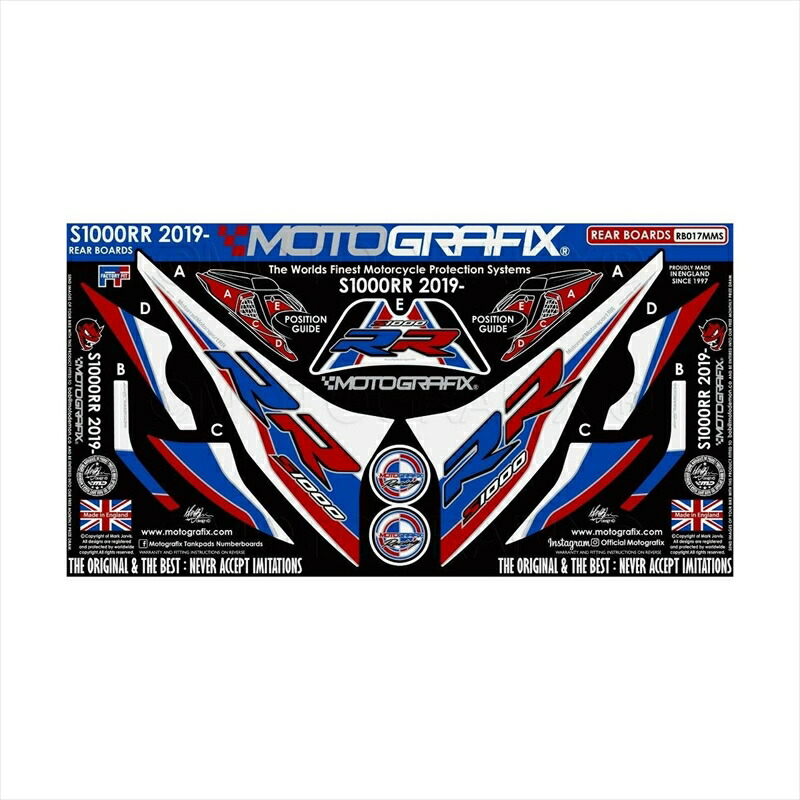 バイクパーツ アクセサリー モトグラフィックス ボディパッド REAR MT-RB017MMS 4580041241212 BMW S1000RR 19-