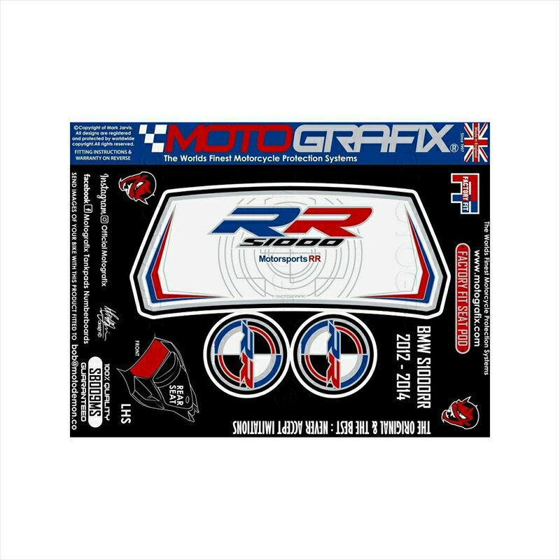 バイクパーツ アクセサリー モトグラフィックス ボディパッド REAR MT-SB009MS 4580041242394 BMW S1000RR 12-14