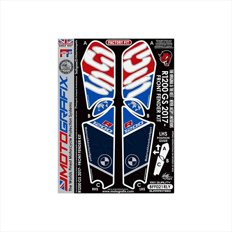 バイクパーツ アクセサリー モトグラフィックス FRONT FENDER KIT MT-BFF021RLY 4580779602316 R1200GS/Special Rallye Edition(17/18)