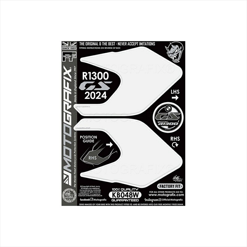 バイクパーツ アクセサリー モトグラフィックス KNEE BODY PAD MT-KB048W 4580779602958 R1300GS(24-)
