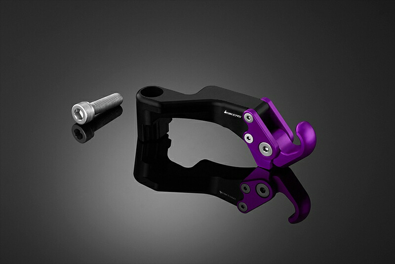 バイクパーツ BIKERS(バイカーズ) コンビニフック パープル H0558-PUR 4550255815691