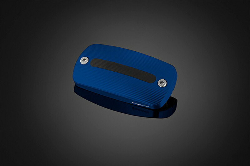 バイクパーツ BIKERS(バイカーズ) マスターシリンダーキャップ ブルー H0909-BLU 4550255535506