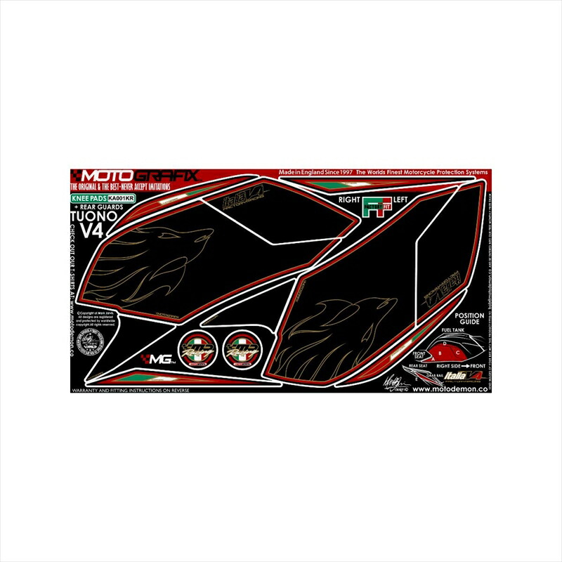 バイクパーツ アクセサリー モトグラフィックス ボディパッド KNEE MT-KA001KR 4580041201698 RSV TUONO V4 11-