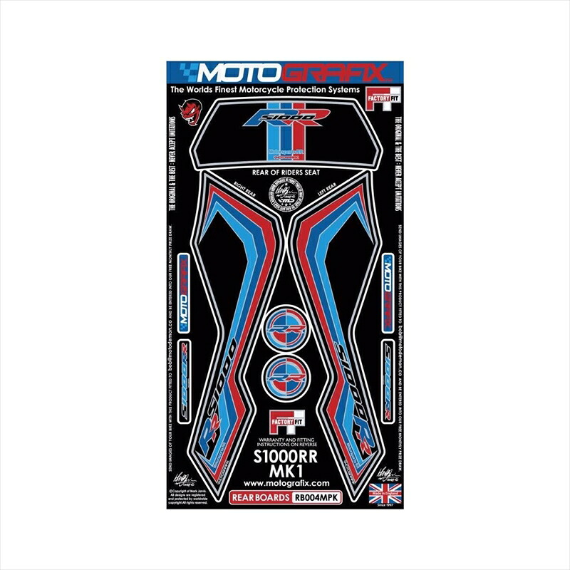 バイクパーツ アクセサリー モトグラフィックス ボディパッド REAR MT-RB004MPK 4580041207492 S1000RR 09-11
