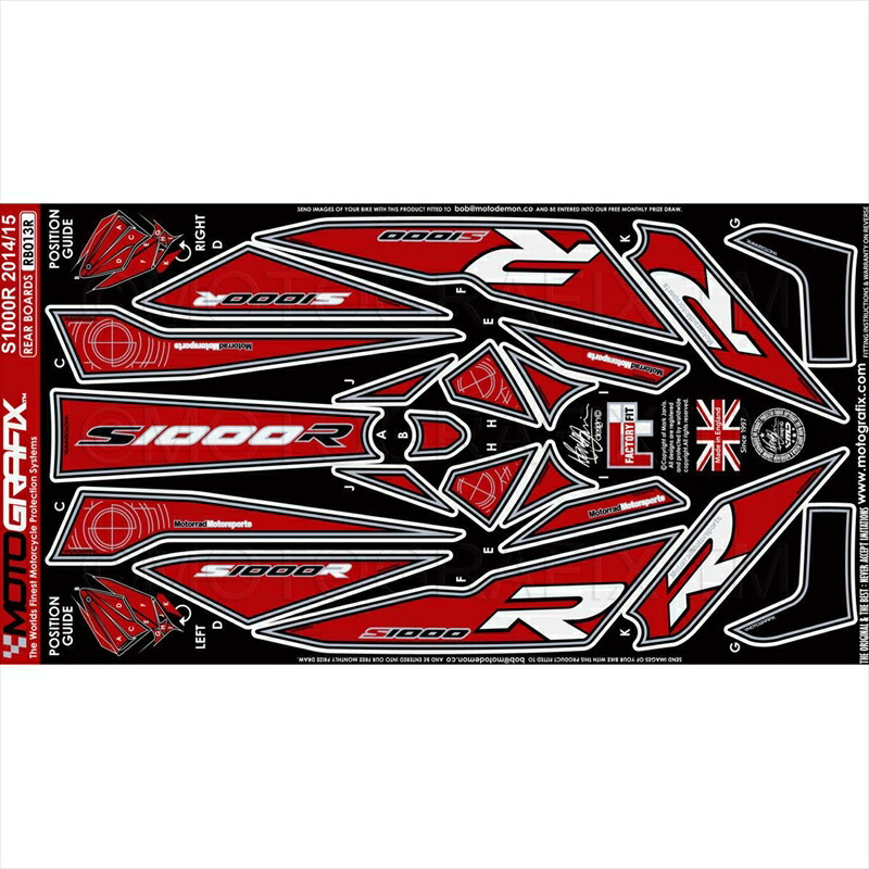 バイクパーツ アクセサリー モトグラフィックス ボディパッド REAR MT-RB013R 4580041207829 S1000R 14-