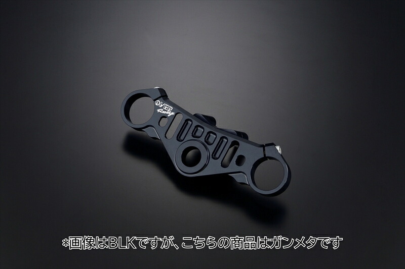 バイクパーツOVER RACING(オーバーレーシング) ステムキット ガンメタ55-86-10GM4539770131264｜バイク用品はとやグループ2号店