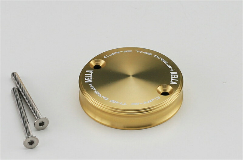 バイクパーツ アエラ AELLA マスタータンクキャップ ブレンボS50 シャンパンゴールド AE-70012-SGO 4550255725242 シャンパンゴールド