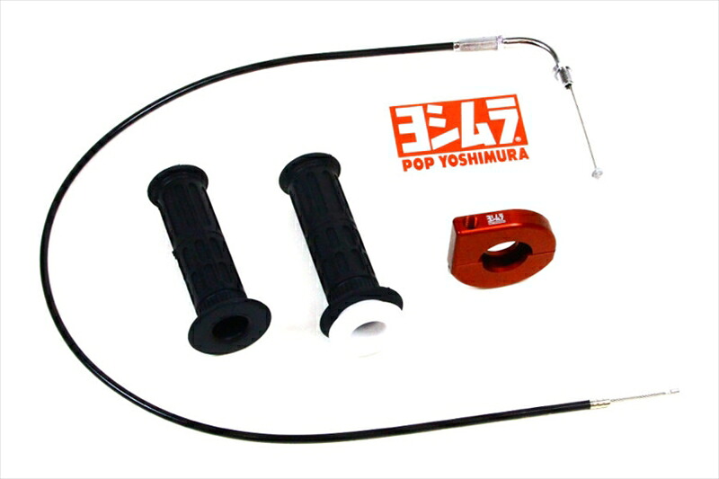 バイクパーツ YOSHIMURA(ヨシムラ) スロットルセット レッド 671-030R7502 4571463849407