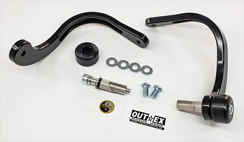 バイクパーツ OUTEX(アウテックス) 振動吸収レバーガード アルミ地 VALG-Z10L-SC12-ALB 4550646274960