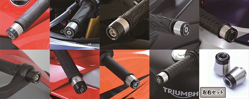 バイクパーツ ハンドルR&G(アールアンドジー) Bar End Sliders:BLACKRG-BE0234BK4573619308776｜バイク用品はとやグループ2号店