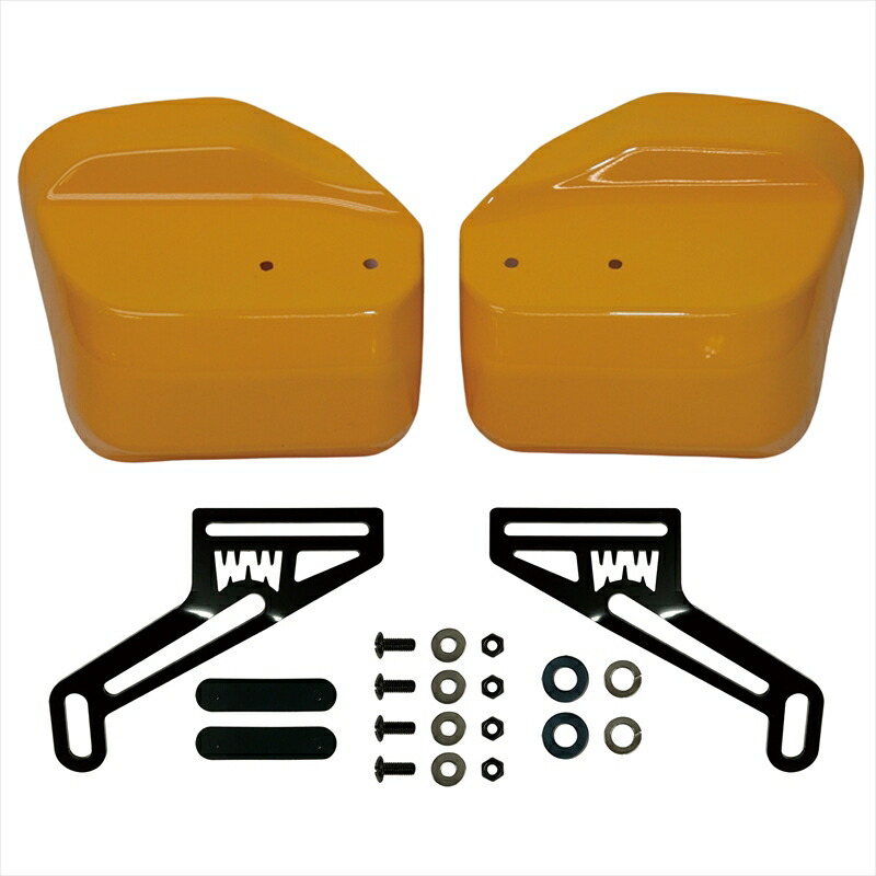バイクパーツ WORLD WALK(ワールドウォーク) 塗装大型ナックルガードターメリックイエロー ws-40-YEL 4580007478362