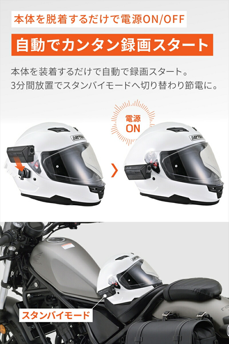 【5日前後で発送】バイクパーツ 電子機器類 デイトナ MIO MIVUE MP20 63336 4909449665138