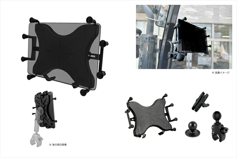 【5日前後で発送】バイクパーツ RAM MOUNTS(ラムマウント) Xグリップ XL タブレットホルダー 9-10インチタブレット用 1.5インチボール付キ＆タフクロー S セット 標準アーム 1.5インチボール RAM-PL17 4550646277961