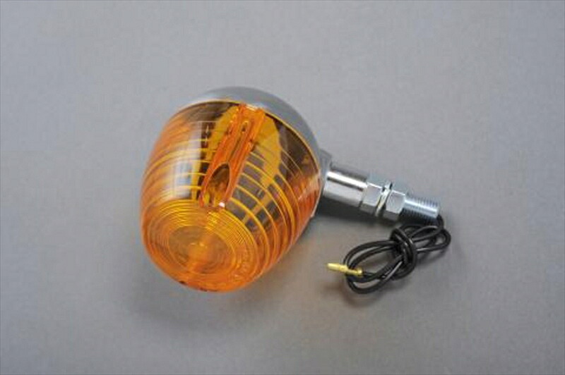 バイクパーツ 電装系 MRS(エムアールエス) タマゴ型ウィンカー MRS-IM-WKA0T 4550255249434