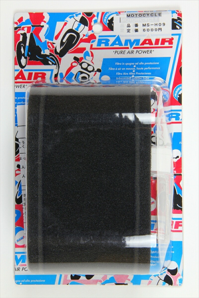 【5日前後で発送】バイクパーツ RAMAIR(ラムエア) エアフィルター MSタイプ 1ケ ピッチ83mm以上 MS-H09 4589929492371