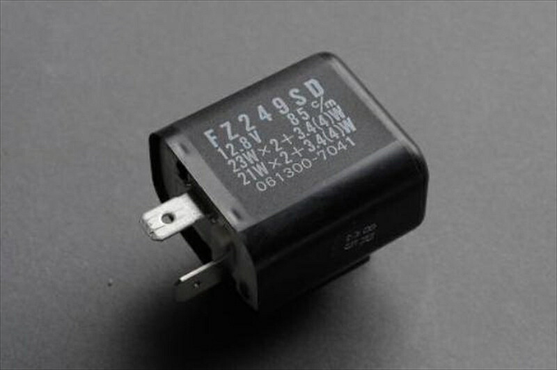 バイクパーツ 電装系 MRS(エムアールエス) ウィンカーリレーASSY MRS-H75-D066 4548916009930