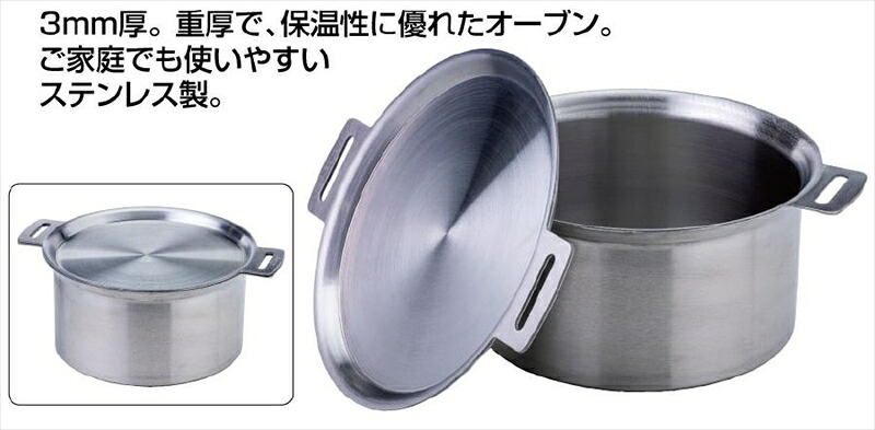 バイクパーツ キャンプ用品 SOTO(ソト) GORA オーブン ST-950D 4953571579504 14,630円