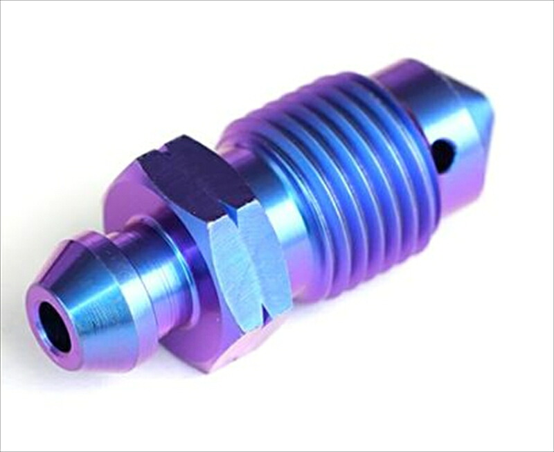 バイクパーツ メンテナンス βTITANIUM(ベータチタニウム) ブリーダーニップル ブレンボ用 BT-BN10-1 4573374160848