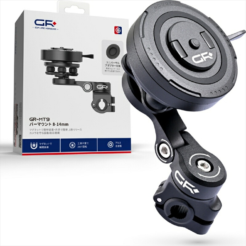 【5日前後で発送】バイクパーツ 電子機器類 DAYTONA(デイトナ) GR-MT9 BAR MOUNT 8-14 65254 4909449675649