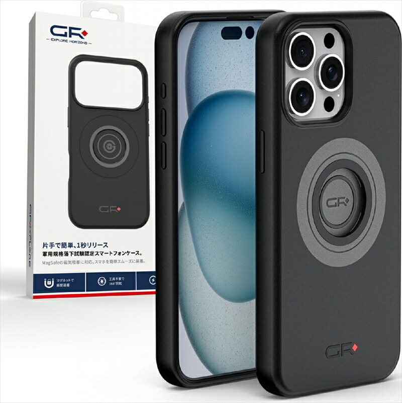【5日前後で発送】バイクパーツ 電子機器類 DAYTONA(デイトナ) GR-M66 I15 PRO MAX CASE 65293 4909449675816