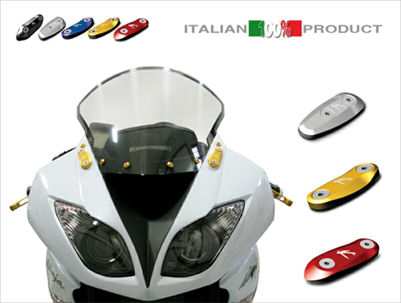 バイクパーツ VALTERMOTO COMPONENTS(バルターモトコンポーネンツ) ブロックオフ BLU VMC-TAS07 4548664567409