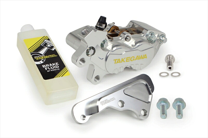 バイクパーツSP TAKEGAWA(SP武川) アルミビレット4POTキャリパーフロントセット シルバー 06-08-02994514162851517｜バイク用品はとやグループ2号店