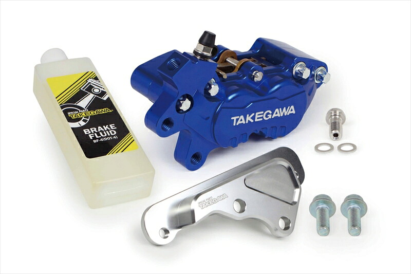 バイクパーツSP TAKEGAWA(SP武川) アルミビレット4POTキャリパーフロントセット ブルー 06-08-03014514162851531｜バイク用品はとやグループ2号店