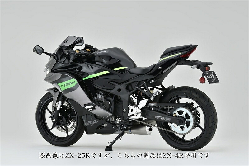 バイクパーツOVER RACING(オーバーレーシング) TT-FORMULA RS+PRO DOWN 4-2-1-225-82-014539770136047|バイク用品はとやグループ2号店