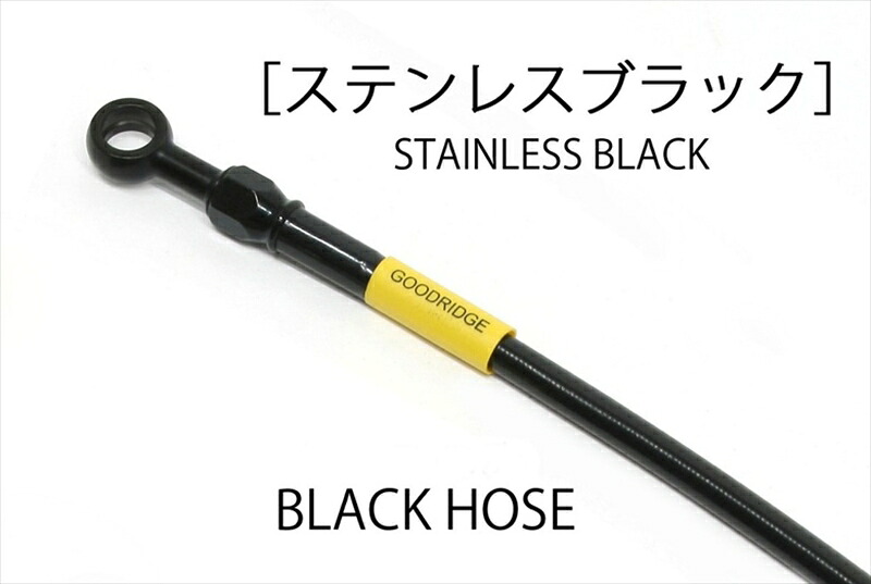バイクパーツ BUILD A LINE(ビルドアライン) ステンBLK フロント ADDRESS V125S 10207573004538792975160｜バイク用品はとやグループ2号店