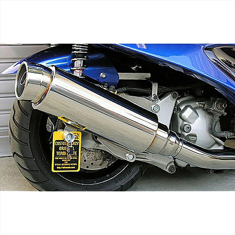 バイクパーツ マフラー ウイルズウィン ステップマフラー 112-08-01 4547424673619 MAJESTY250(5GM/SJ)