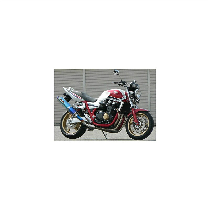 バイクパーツ マフラービート NEWナサートR S/O TI/CA 0254-H72-00 4582346452195CB1300SF/SB 08-13｜バイク用品はとやグループ2号店