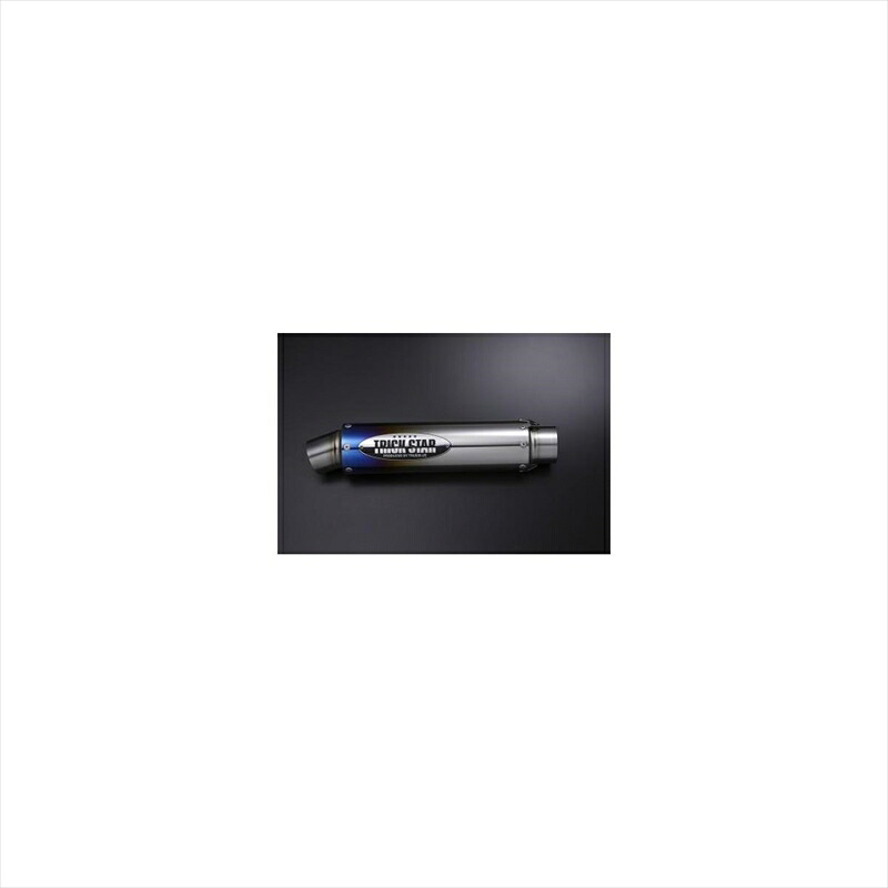 バイクパーツ マフラー トリックスター ショットガンサイレンサー エンブレムアリ SYT-85300E-GP 4560385183126 焼チタン GP-LOOK