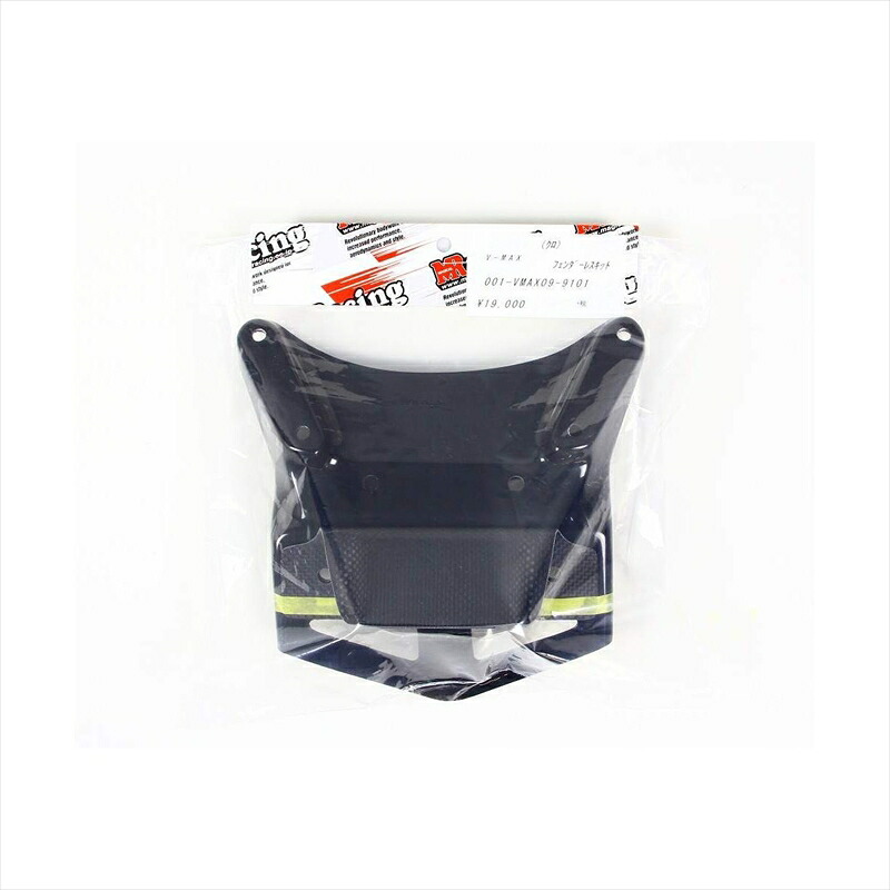 バイクパーツ 外装 マジカルレーシング フェンダーレスキット FRP/黒 001-VMAX09-9101 4548664108305 V-MAX 09-