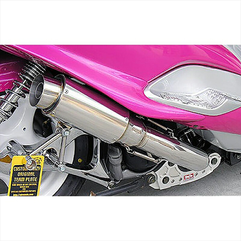バイクパーツ マフラーウイルズウィン ハイパフォーマンスマフラー142-18-01 4547424293459MAJESTY125｜バイク用品はとやグループ2号店